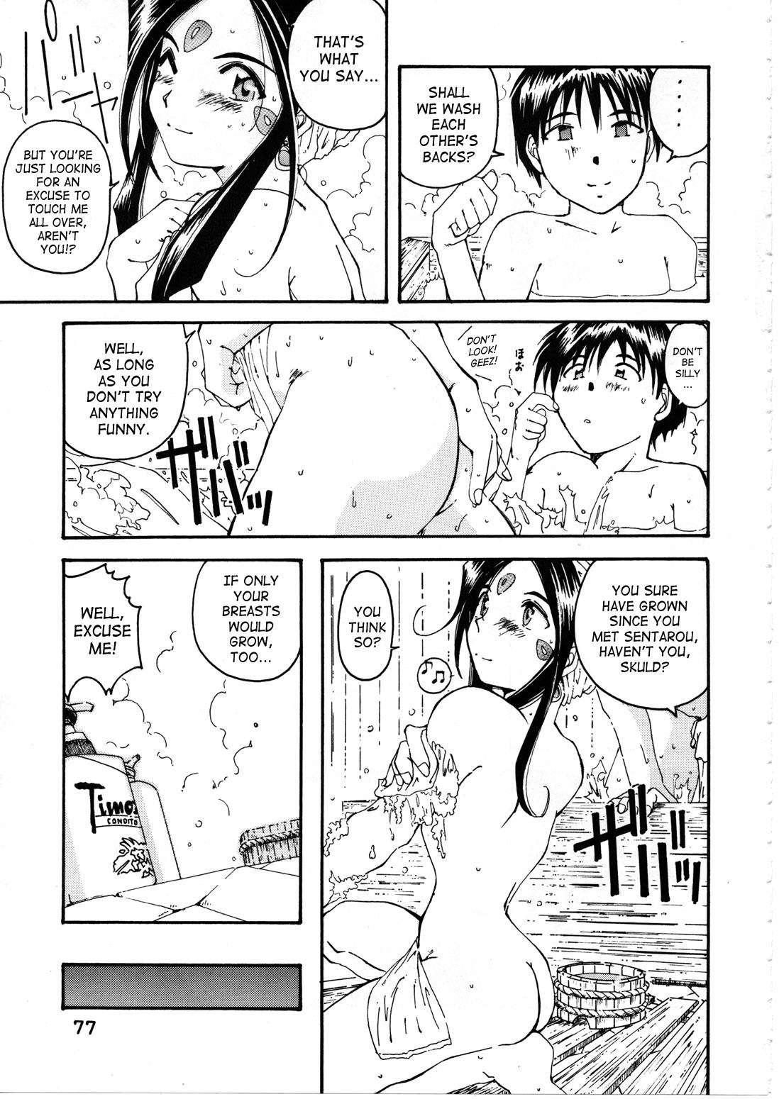 Ah! My Goddess Dj - Wedding Bell Chapter 1000 Page 69